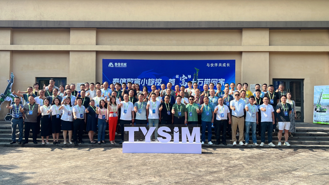 Focus on serving customers and partners to grow together, Taixin Machinery Southwest One-stop Maintenance Service Center was unveiled and Chongqing Local Promotion Meeting was a complete success