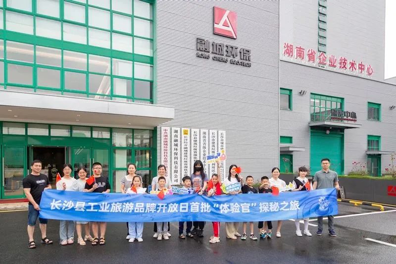 Anmai: "China Tourism Day", Rongcheng Environmental Protection welcomed a group of special visitors