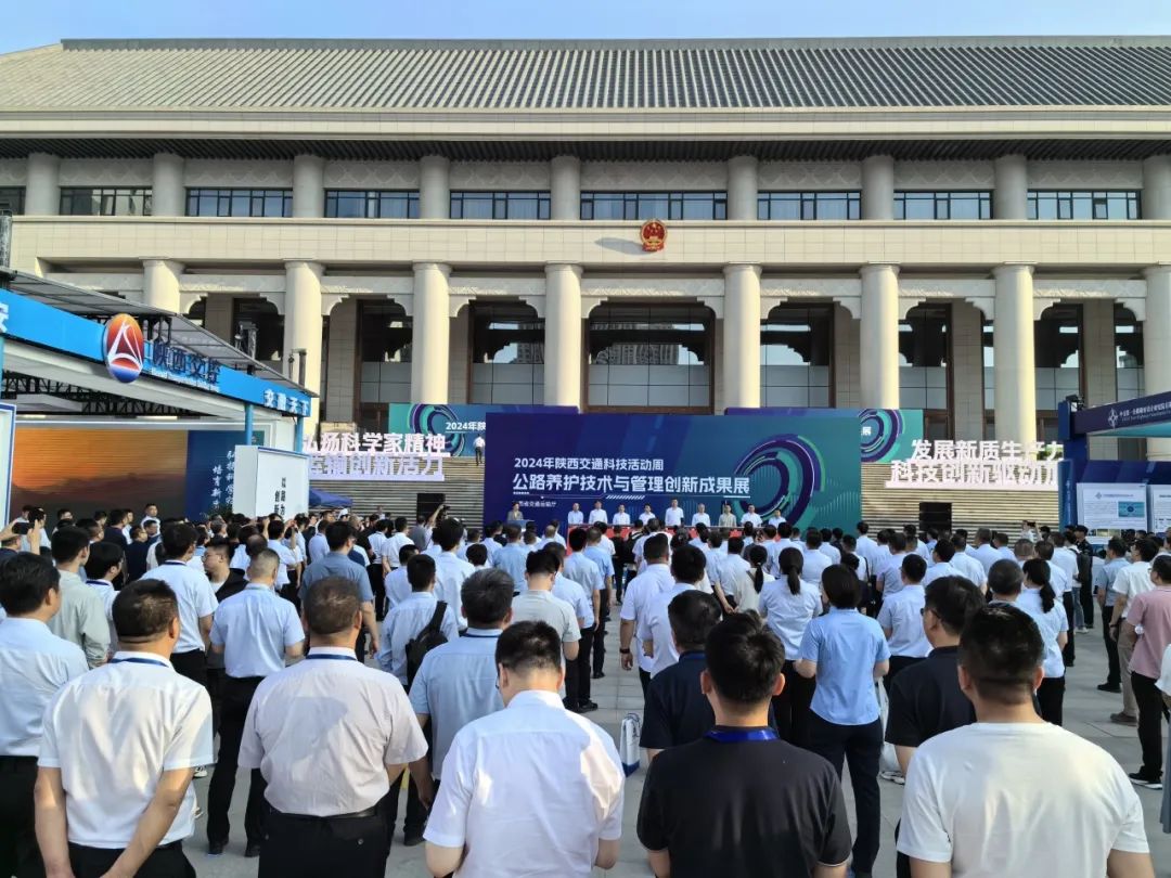 2024 Highway Maintenance and Management Innovation Achievements Exhibition: Dagang Holdings sticks to the road of "technological innovation"