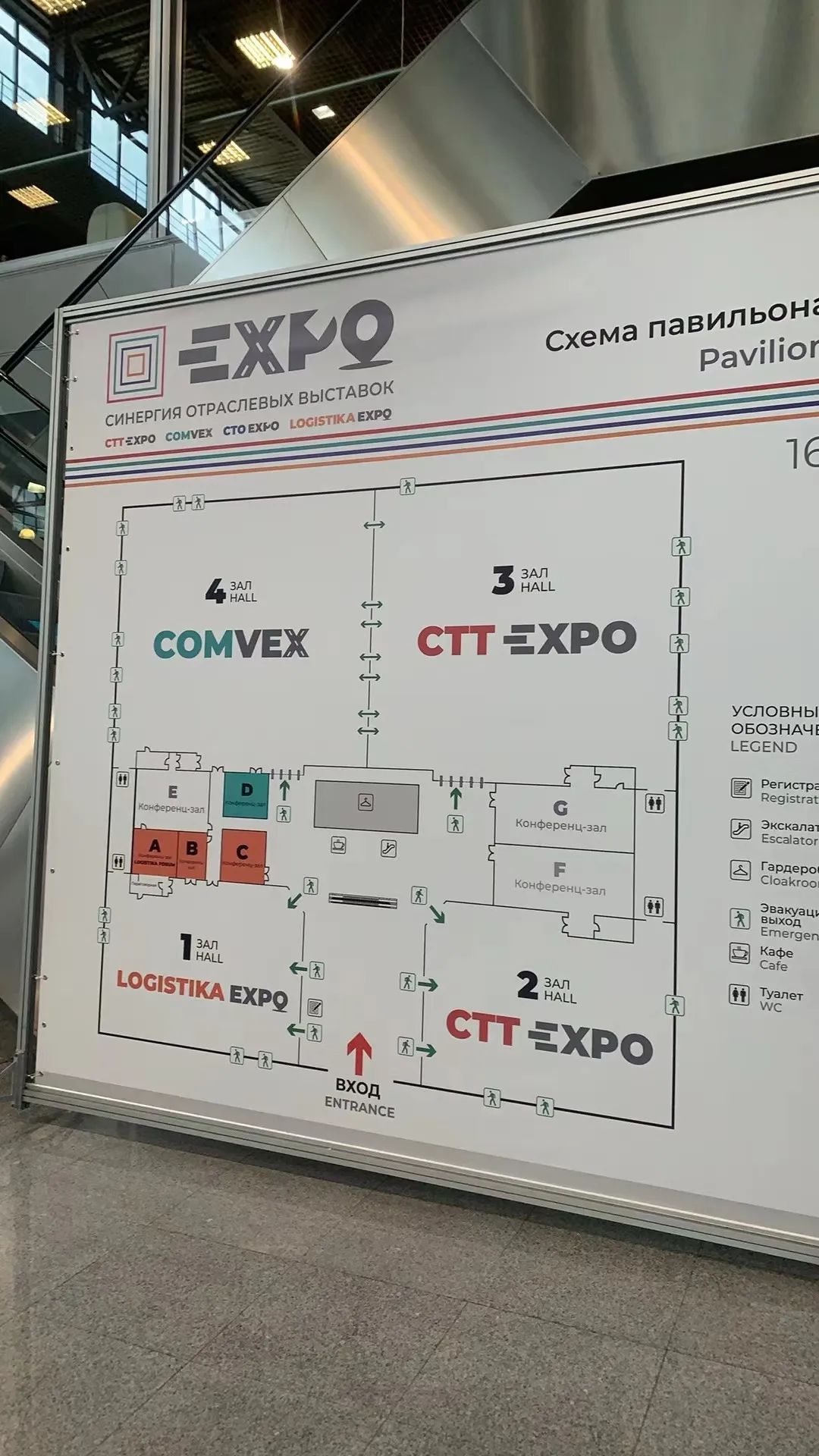 Liaoyuan Construction Machinery Co., Ltd. meets you at 2024 Russia International Construction Machinery and Construction Machinery Exhibition CTT EXPO