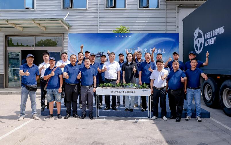 Building "Ten Forces" to Climb the Steps, Volvo Truck Green Driving Academy Henan Station Officially Opened