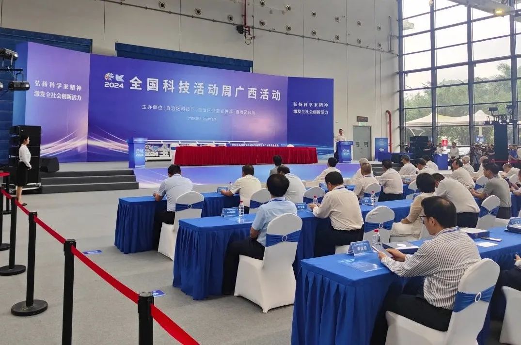 Yuchai Heavy Industry Co., Ltd. participated in the Guangxi Activities and Innovation Achievements Exhibition of 2024 National Science and Technology Week with "D170 Electric Remote Control Demolition Robot Research Achievements"