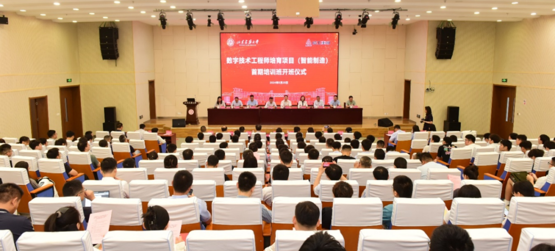 Lingong Heavy Machinery Jinan First Digital Technology Engineer Training Course Opens