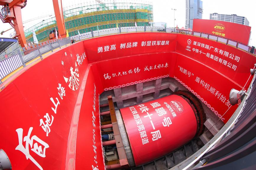 China Railway Construction Heavy Industry Co., Ltd.: The earth pressure balance shield machine "Kunpeng" with the largest diameter of composite stratum tunnel in China was launched