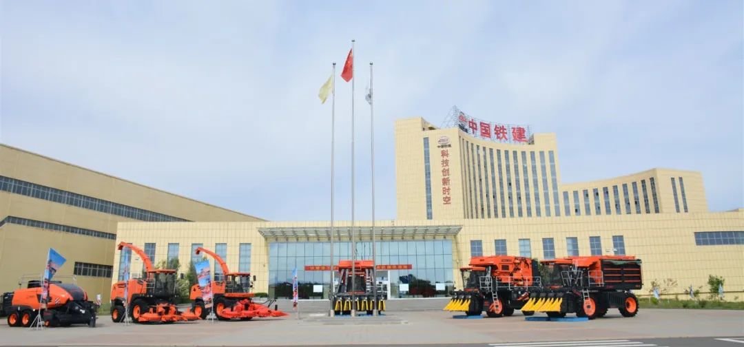 Railway Construction Heavy Industry Holds "State-owned Enterprise Open Day" Activity of Agricultural Machinery Industry