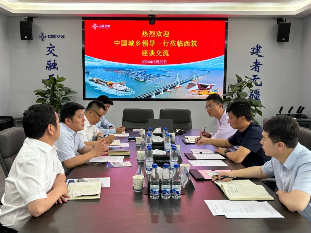 Wang Yao, Deputy Chief Economist of China Urban and Rural Development and Executive Deputy General Manager of Ecological and Environmental Protection Department, Visited Xizhu for Discussion and Exchange