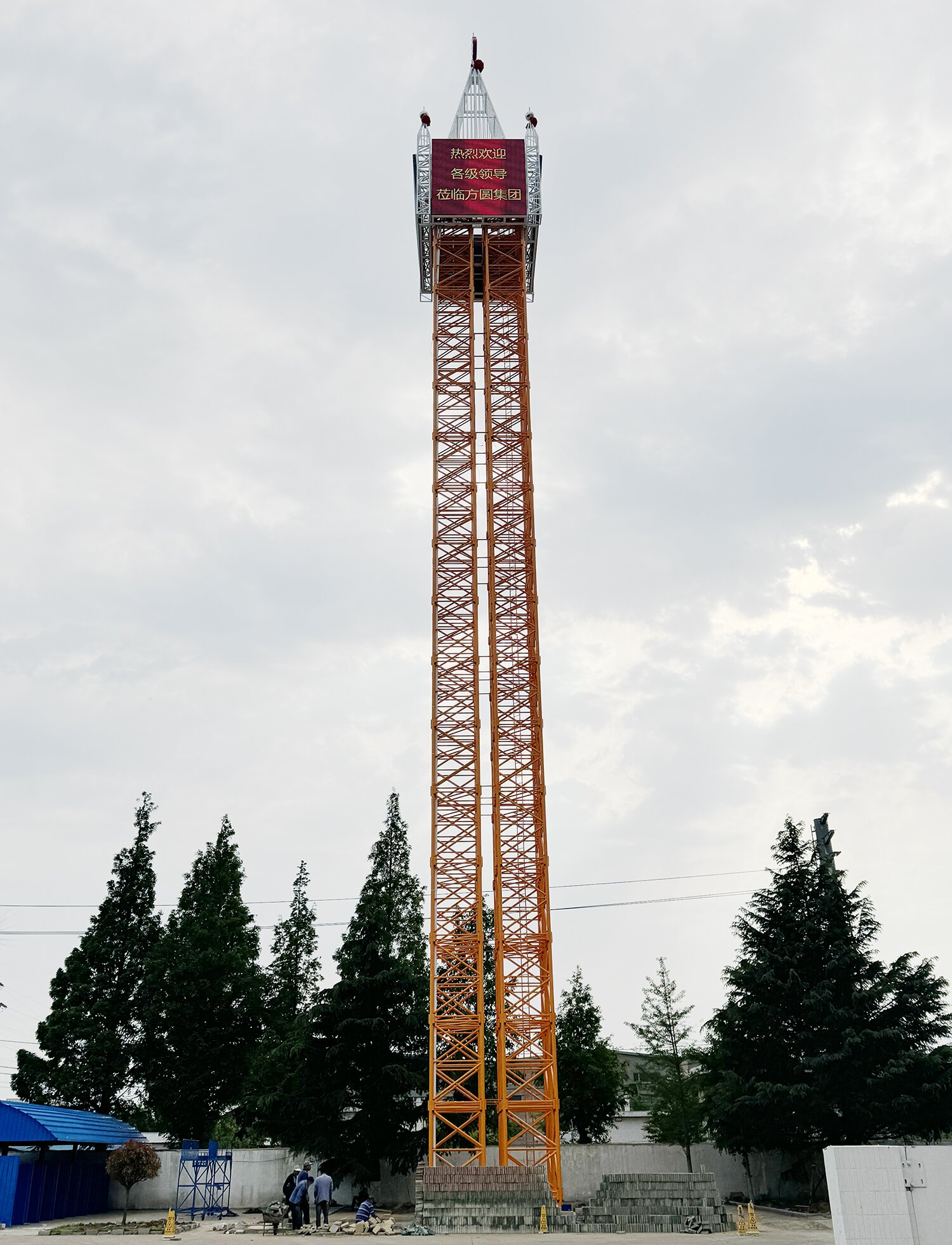 The 5431 Memorial Tower of the 31st Anniversary of the Establishment of Fangyuan Group was Successfully Completed