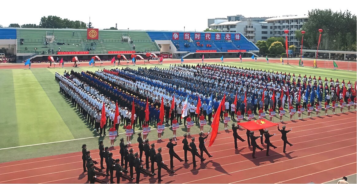 Fangyuan Group participated in the opening ceremony of Yantai Workers'Series Sports Competition in 2024