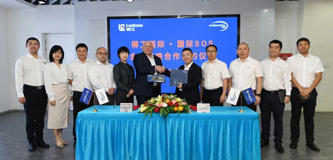 Liugong and International SOS Sign Global Strategic Cooperation Agreement to Jointly Ensure the Safety of Overseas Employees