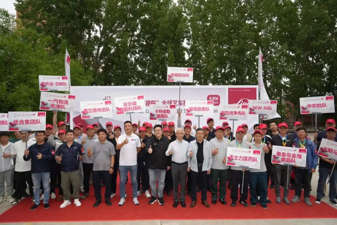 Skills Competition, Beyond Self | The Fifth "Linde Cup" North China Tianjin Station Competition Successfully Held