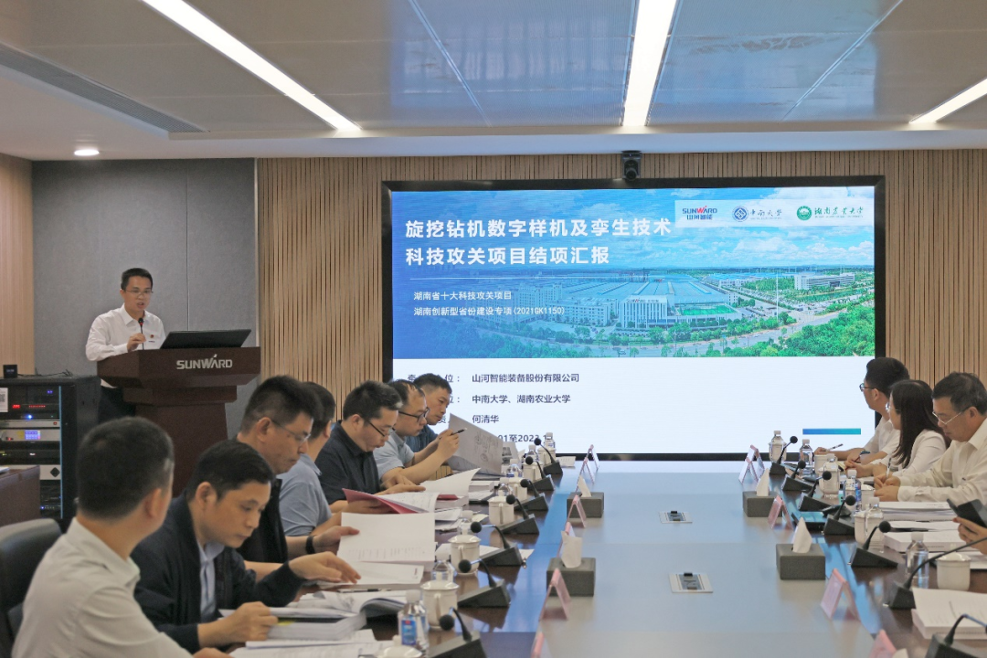 Congratulate!  Successful Acceptance of Ten Key Technical Projects of Shanhe Intelligent Province