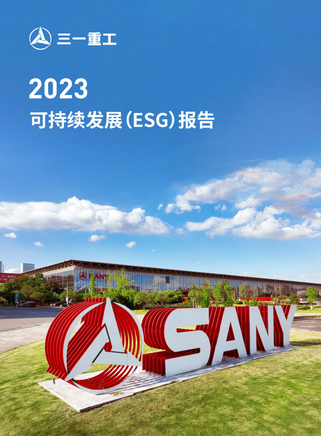 Blockbuster! Sustainable Development (ESG) Report of Sany Heavy Industry in 2023