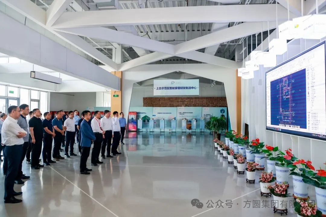 [Intelligent Construction] Shandong Construction Engineering Intelligent Construction Site Observation Activity Held, Fangyuan Group was appointed as the Vice Chairman Unit of Shandong Intelligent Construction Industry Development Alliance