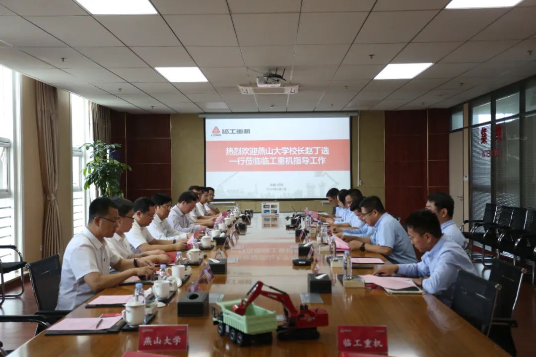 School-enterprise Integration, Win-win New Chapter Lingong Heavy Machinery & Yanshan University School-enterprise Cooperation Project Signing Project Landing