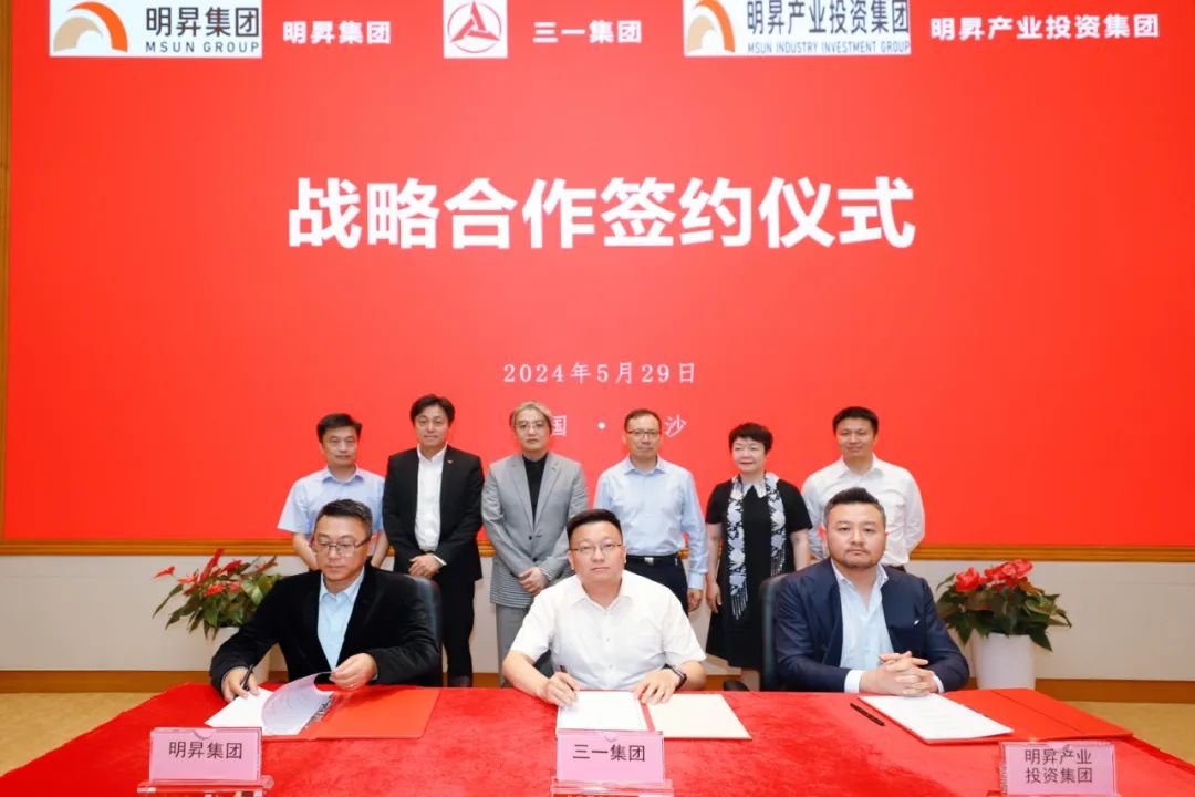 Sany Group and Mingsheng Group Sign Strategic Cooperation Agreement