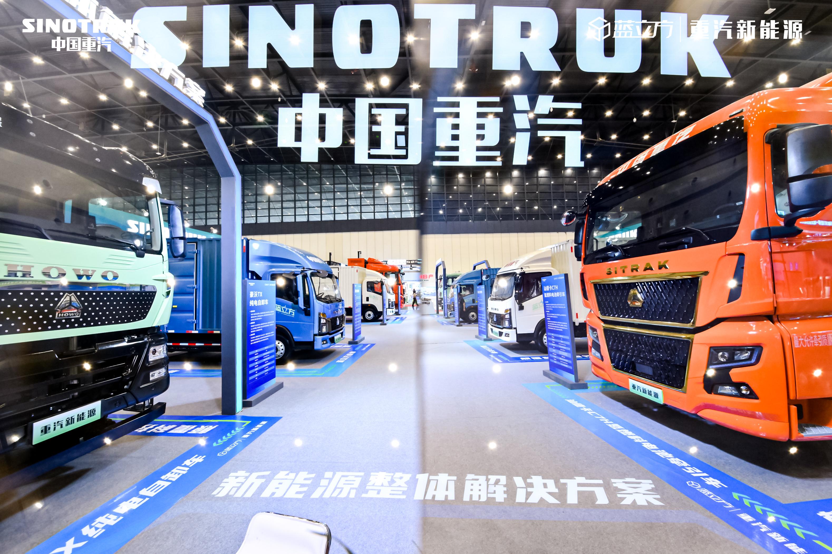 Energy saving and carbon reduction towards "green" | Sinotruk leads the new trend of green transportation