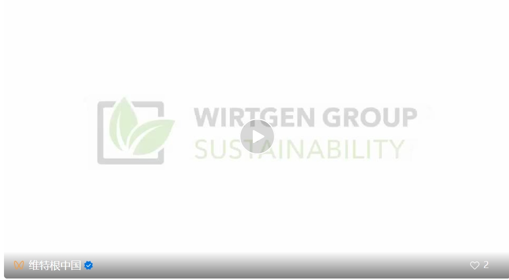 Focus | World Environment Day: Wirtgen Group continues to fulfill its green commitment