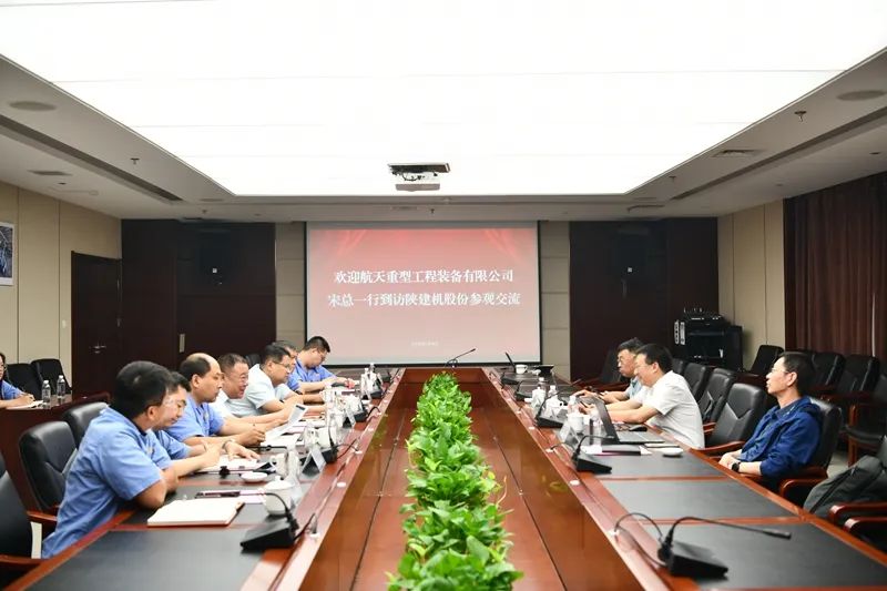 Shaanxi Construction Machinery Co., Ltd.: Song Yanfei, Deputy General Manager of Aerospace Heavy Industry Co., Ltd., and His Delegation Come to the Company for Discussion and Exchange