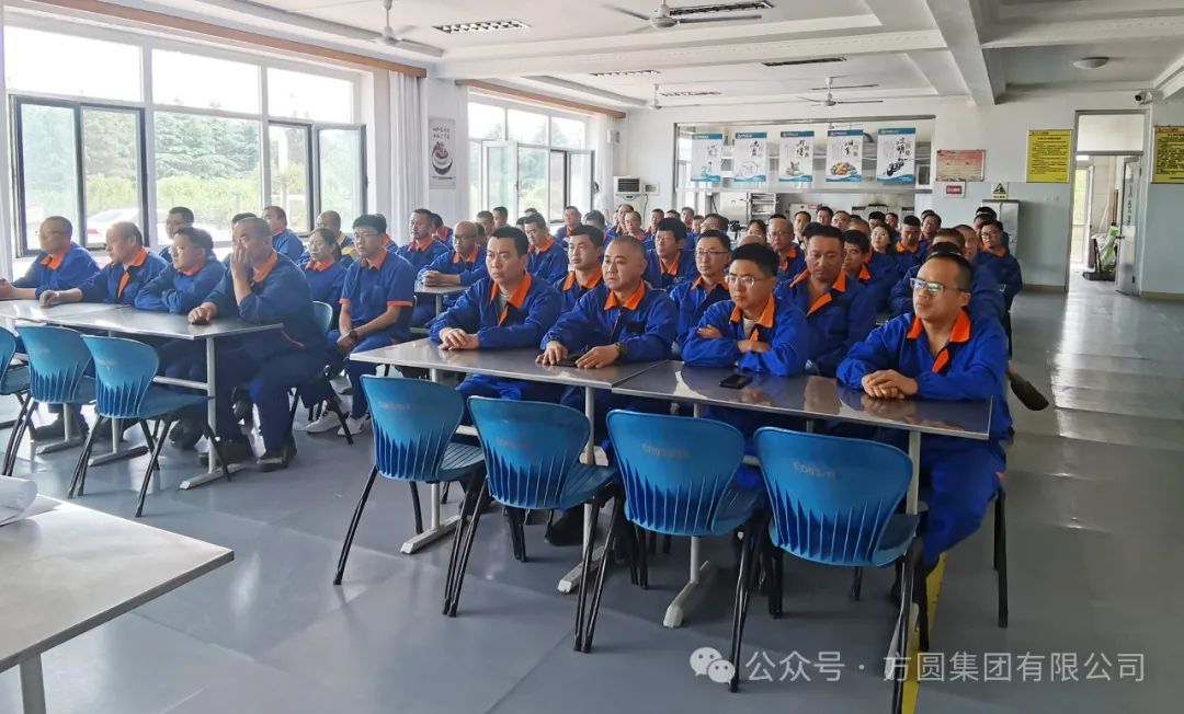 Fangyuan Group Building Materials Machinery Co., Ltd. held a mobilization meeting for "Safety Production Month"