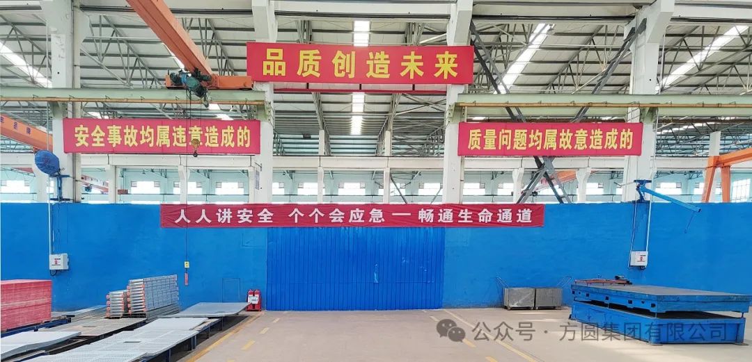 Construction Elevator Company of Fangyuan Group implements "Safety Production Month" activities