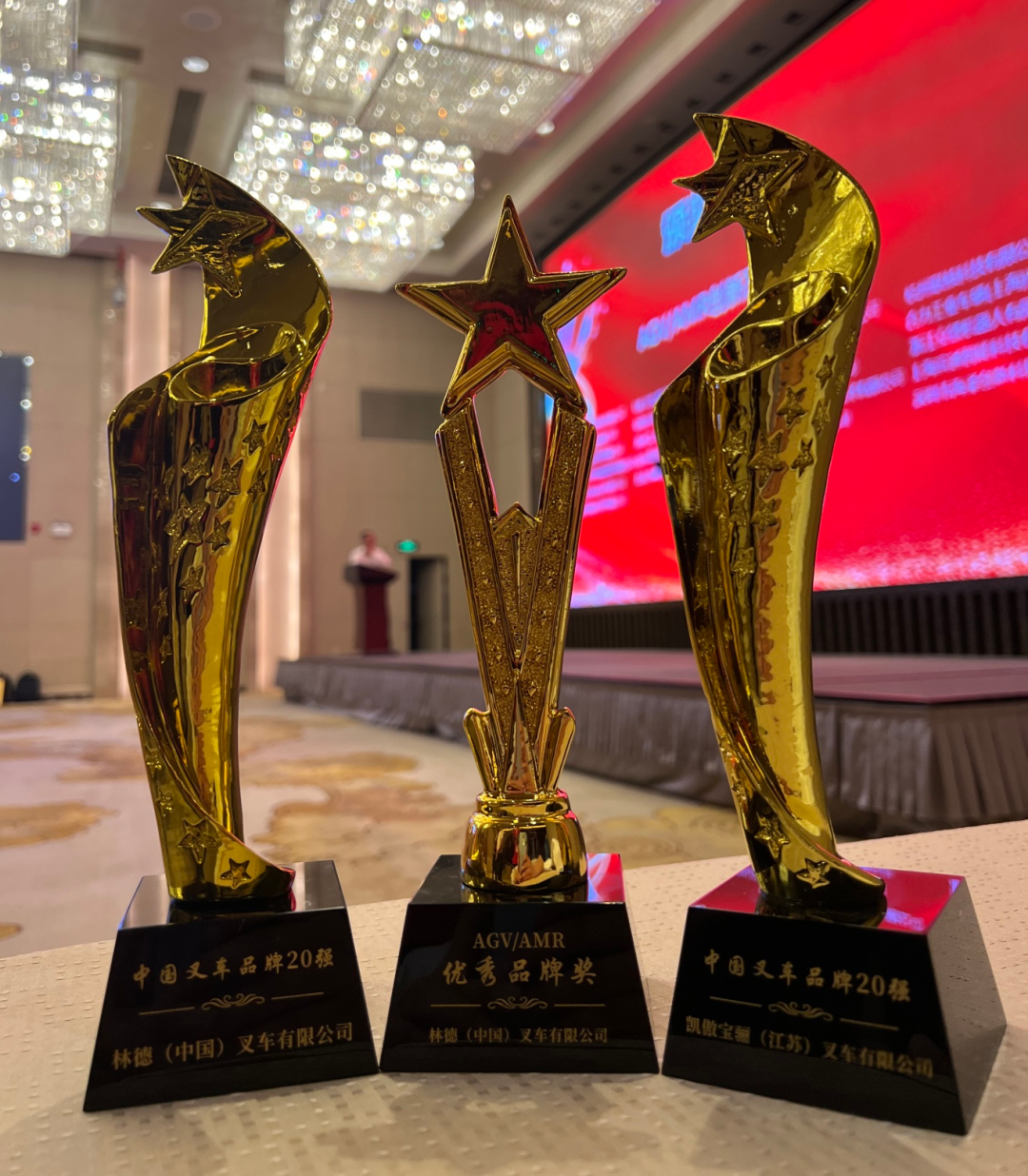 Strength is highly recognized! Linde Forklift won a number of awards at the second "Golden Power Award" for industrial vehicles and mobile robots in China