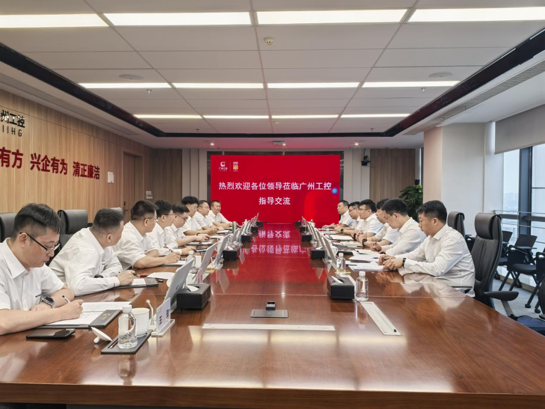 Jointly promote transformation and upgrading, and work together for development! China Railway Construction Major Bridge Engineering Group Co., Ltd. conducted exchanges with Guangzhou Industrial Control Group