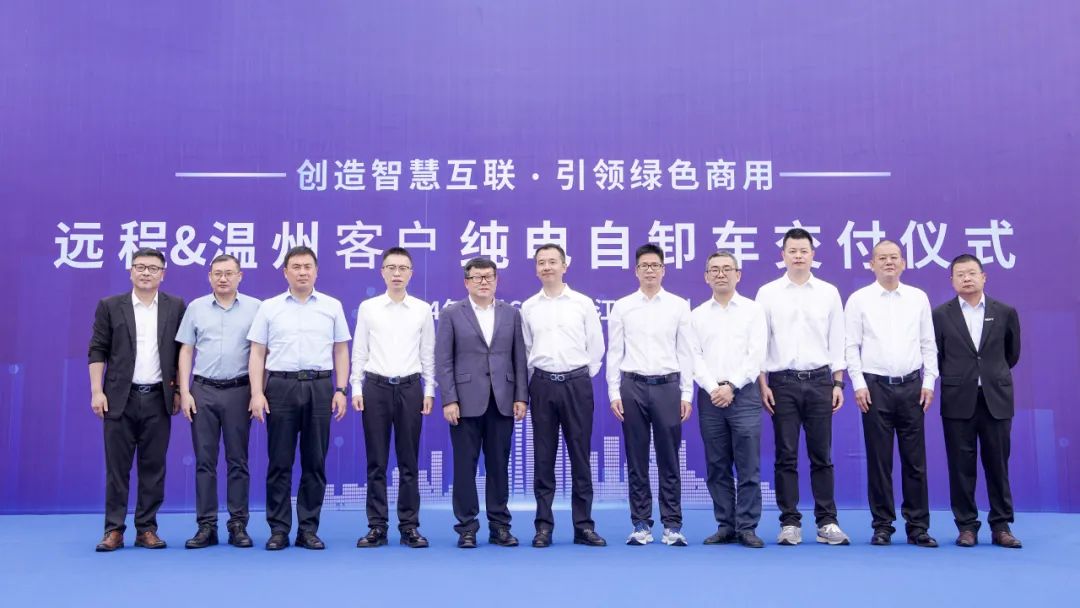 Large Electric Urban Construction Dregs Truck, the Largest Order in China, Long-distance Pure Electric Dump Truck Delivered to Wenzhou Major Customers