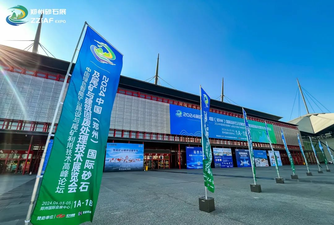 Appear at the industry event! Yutong Mining Equipment Injects New Power into the Development of Mining Industry