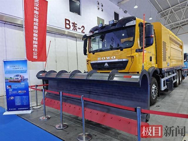 High-end Equipment Appears in Wuhan, Highway Maintenance Aims at Intelligent and Green