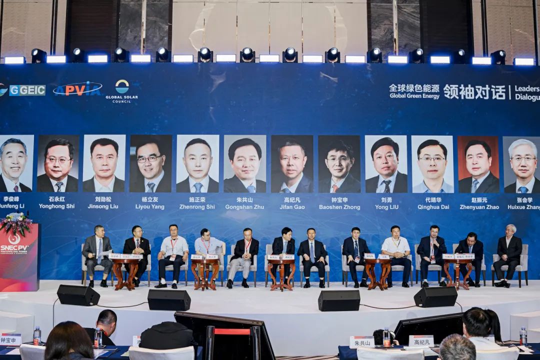 Dai Qinghua was invited to attend the 17th Global Green Energy Leaders Dialogue!