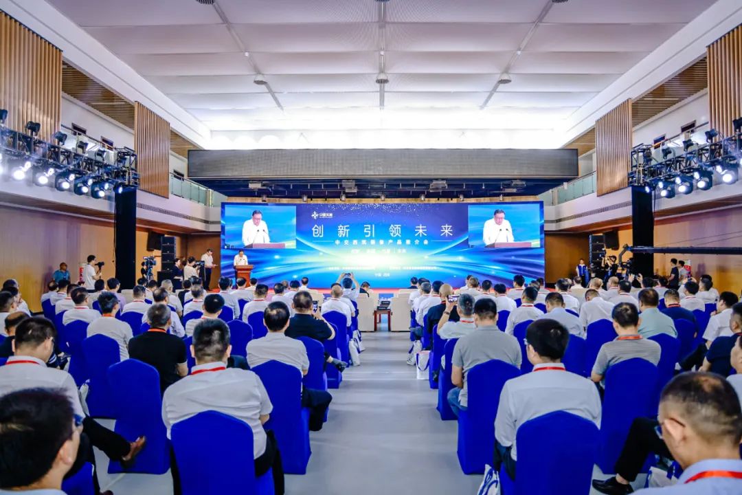 CCCC Xizhu 2024 Equipment Product Promotion Meeting Successfully Held