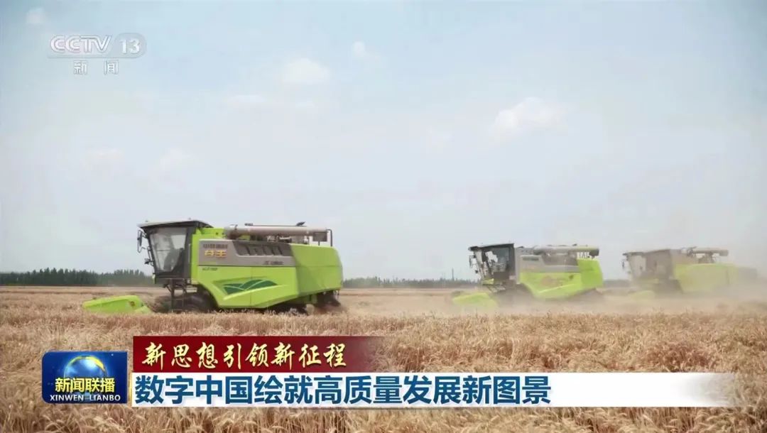 Add "number" to realize "wisdom" farming! Zoomlion Unmanned Agricultural Machinery Appears on CCTV News Broadcast