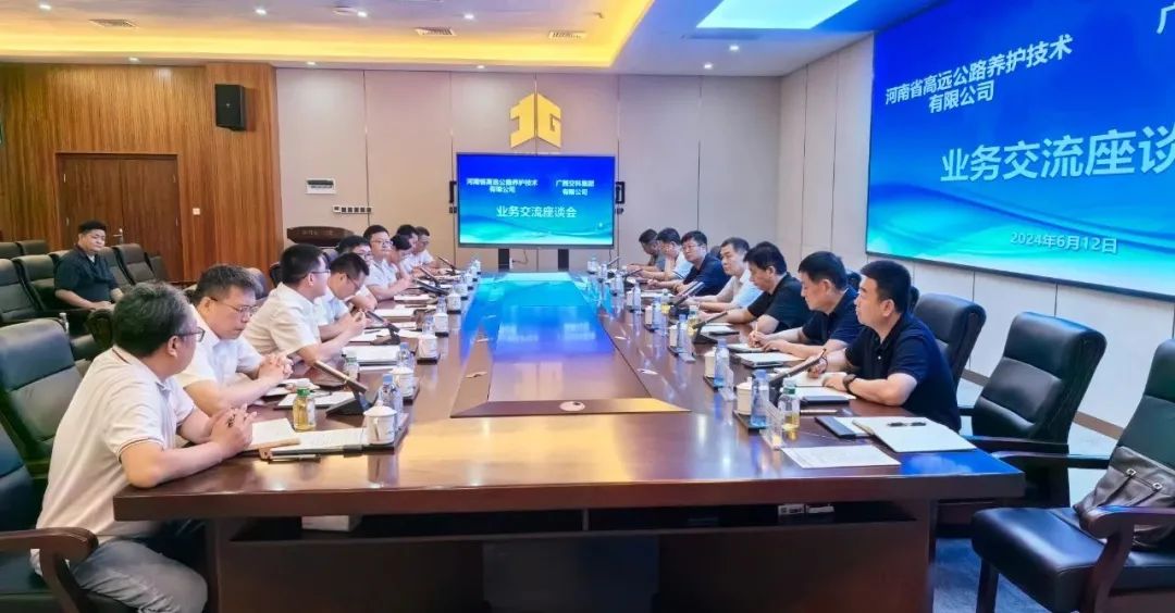 Liu Tingguo, chairman of Gaoyuan Road Industry, led a team to Guangxi Jiaotong Group Co., Ltd. and Guangxi New Development Transportation Group Co., Ltd. for exchange and study.