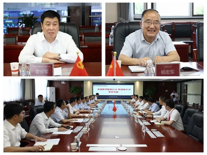 Yang Hongjun and His Delegation Visited the Brother Units in Northern Shaanxi Area of Shaanxi Coal Group