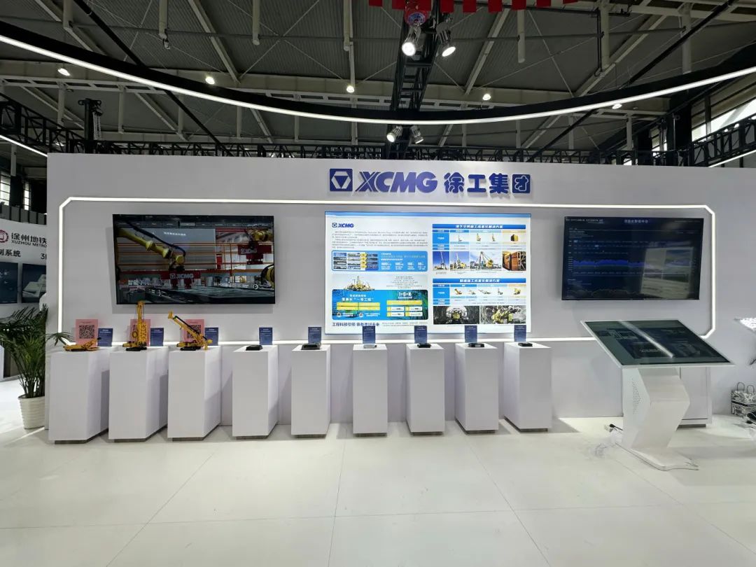 Complete set attack! XCMG Foundation Appears at "First Exhibition of International Urban Rail Transit"