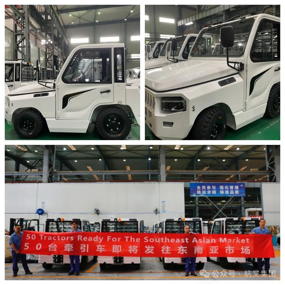 Hangzhou Fork Overseas | 50 Diesel Tractors Will Be Sent to the Southeast Asian Market