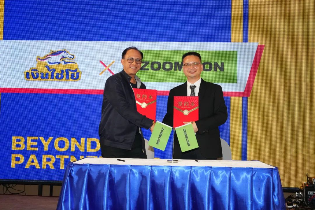 Zoomlion Joins Hands with AutoX, a Subsidiary of Huishang Bank of Thailand, to Build "Soft Power" of Agricultural Machinery Financial Services