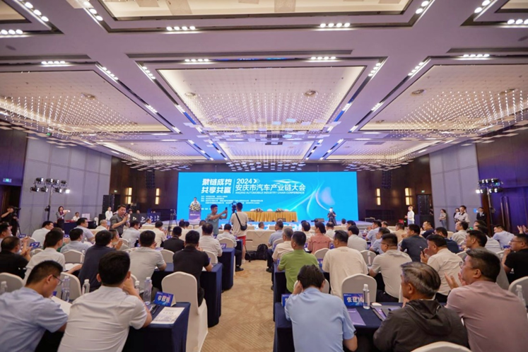 Gathering Chain Becomes Potential, Sharing and Win-win? Foton Leisa Brings 8 Star Products to Support Anqing Automobile Industry Chain Conference