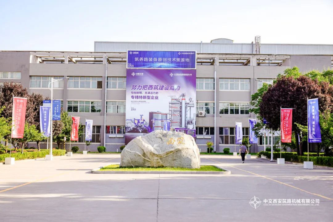 The company's scientific research project won the 2023 Science and Technology Progress Award of China Communications Group