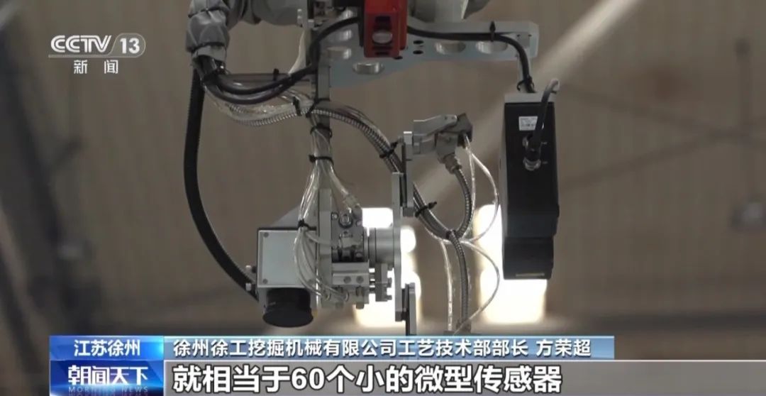 Five minutes and 53 seconds! CCTV Focuses on XCMG: There Is a "Cloud" on Construction Machinery