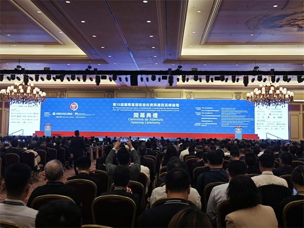 The 11th stop of 2025 CICEE Global Promotion Conference "Ten Countries, Hundred Cities, Thousands of Enterprises and Brands" enters Macao