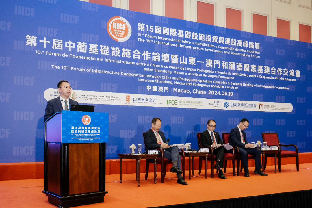 Global Strategy, Building a New Development Pattern | Lingong Participates in the 15th International Infrastructure Forum to Carry out Cooperation and Exchange