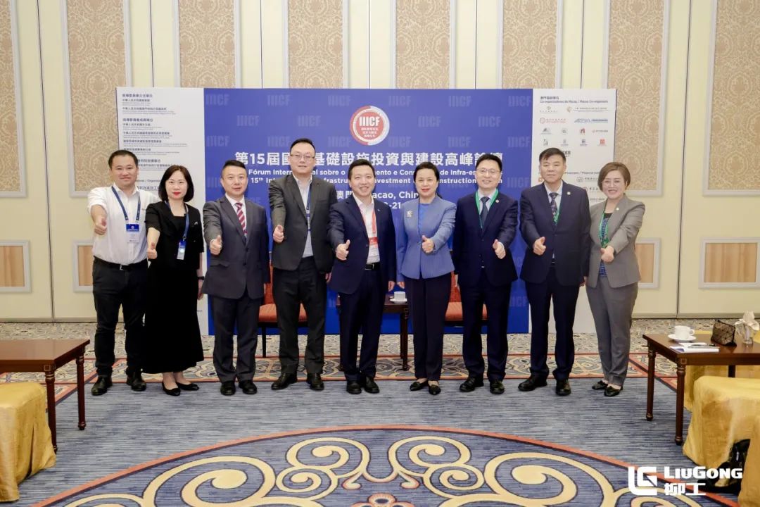 Liugong Attends Macau International Infrastructure Forum with 9027FE Electric Excavator