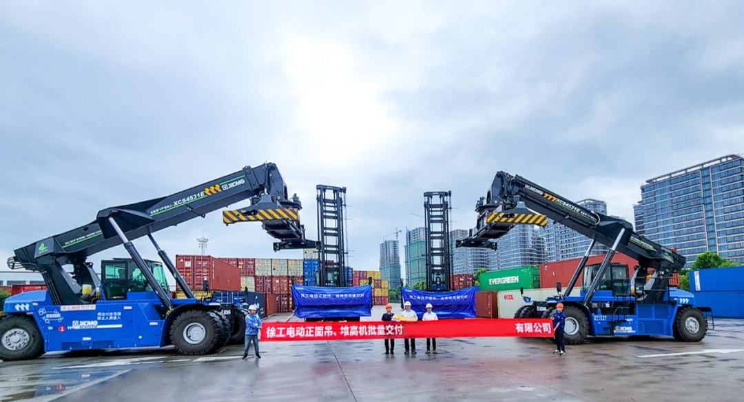 [Green] Strong Port Standard, XCMG Pure Electric Port Machinery Settled in Zhejiang Seaport in Batch!