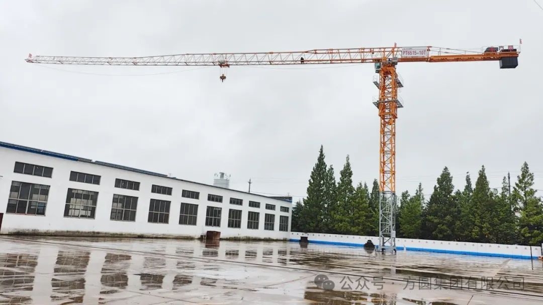 [Inspection] Fangyuan PT6515 tower crane passed the inspection successfully