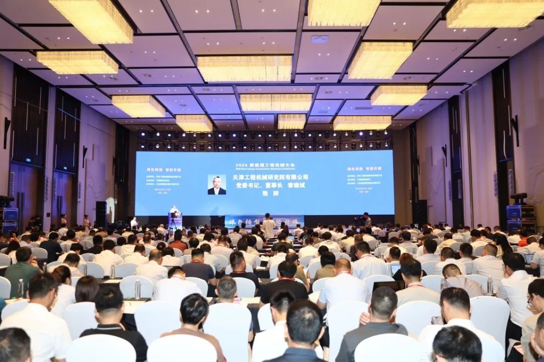 Green Transformation and Intelligent Upgrading — — 2024 New Energy Construction Machinery Conference Held in Huai'an