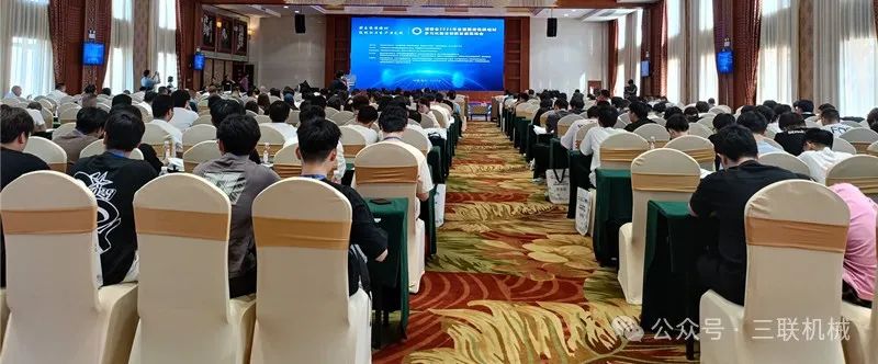 2024 Solid Waste Low Carbon Wall Material Industry Conference: Sanlian Machinery Leads Technological Innovation and Shows Green Future