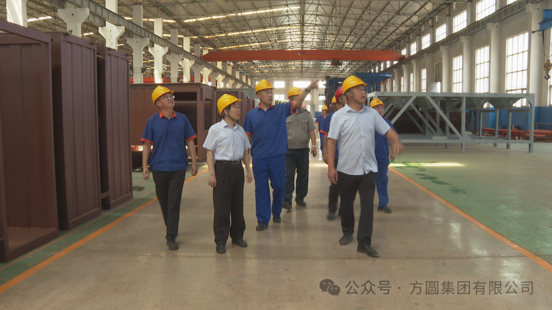 [Safety Inspection] Fangyuan Group organized a series of inspection activities of "Safety Production Month"