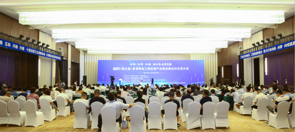 Shandong and Hunan Provinces Jointly Create a Grand Event of Construction Machinery Industry — — The 14th Stop of the Global Promotion Conference of 2025 CICEE "Ten Countries, Hundred Cities, Thousands of Enterprises and Brands" Enters Shandong