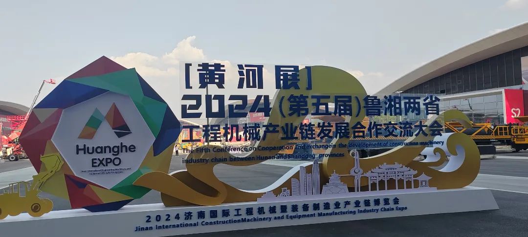 Scientific and technological innovation is fruitful! Lovol Heavy Industries brings star products to the 2024 Yellow River Exhibition!